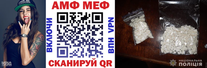 купить   Асино  Амфетамин 98% 