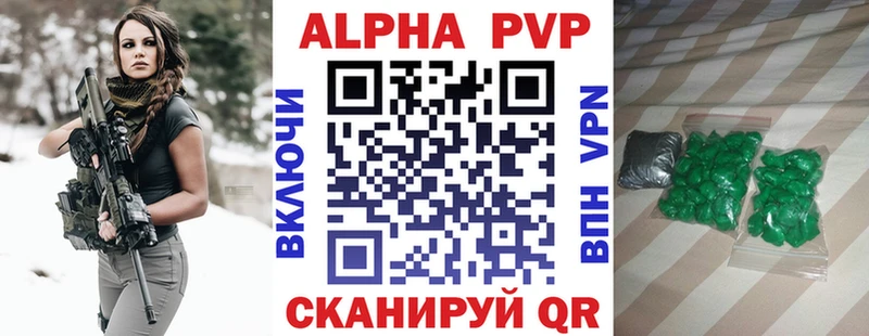 A PVP Crystall  kraken tor  Асино 