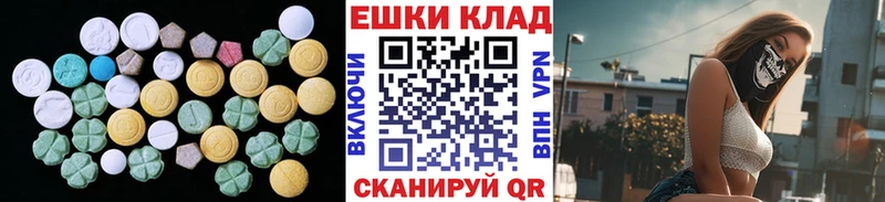 ЭКСТАЗИ XTC  Асино 