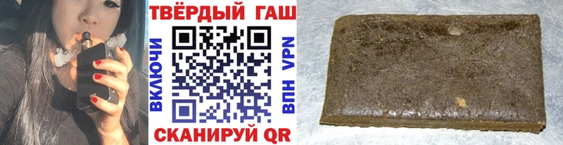 наркотики  Асино  кракен как зайти  Гашиш Cannabis 