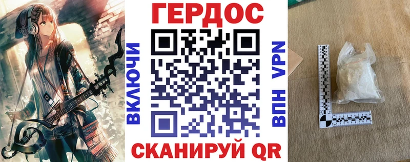 Героин Афган  Асино 