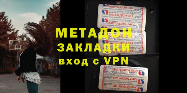 mdpv Арсеньев