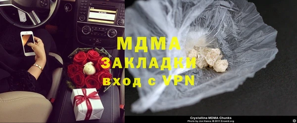 mdpv Арсеньев