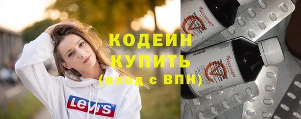 mix Армянск