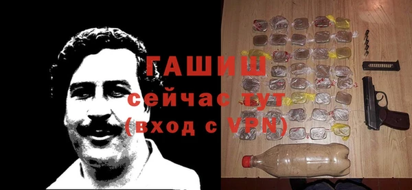 mdpv Арсеньев