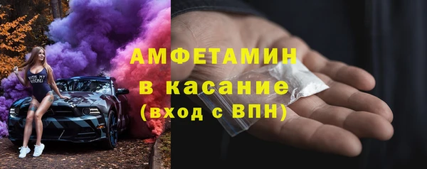 mix Армянск