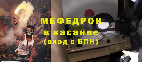 mdpv Арсеньев