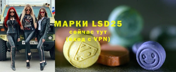 mdpv Арсеньев