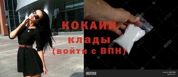 альфа пвп Михайлов