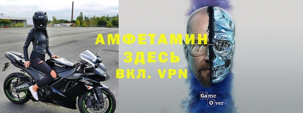 mix Армянск