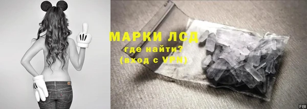 mix Армянск