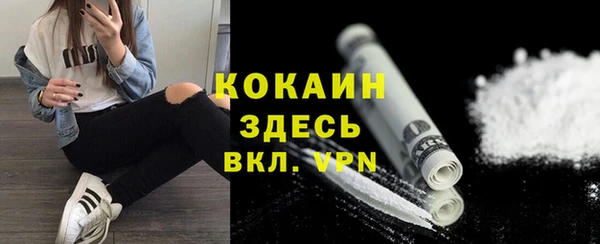 mdpv Арсеньев