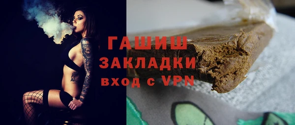 mix Армянск
