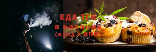 скорость Аркадак