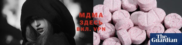 mix Армянск