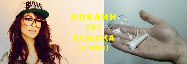 mdpv Арсеньев