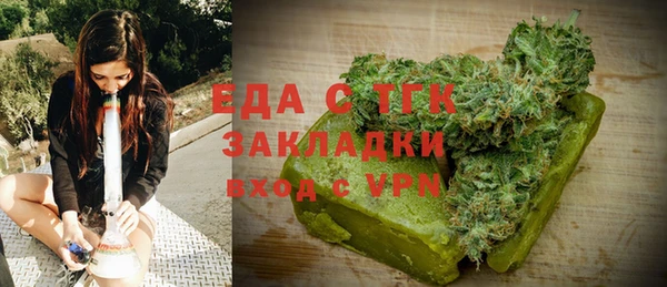 mdpv Арсеньев