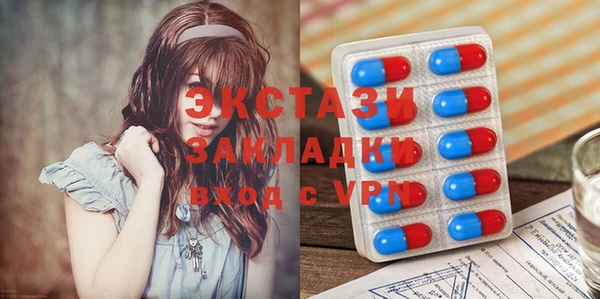 mix Армянск