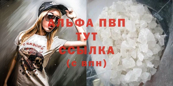 mdpv Арсеньев