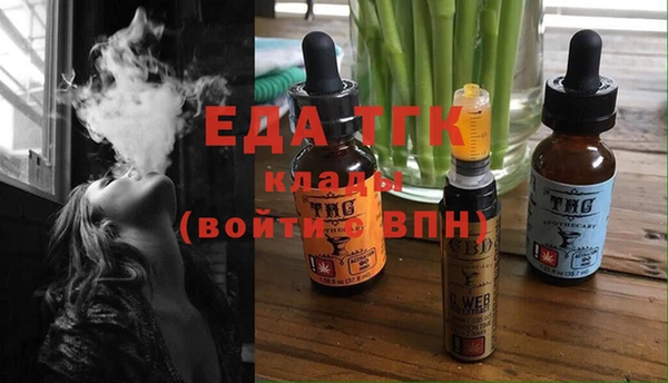 скорость Аркадак