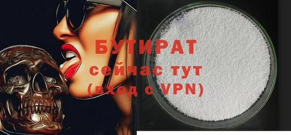 скорость Аркадак