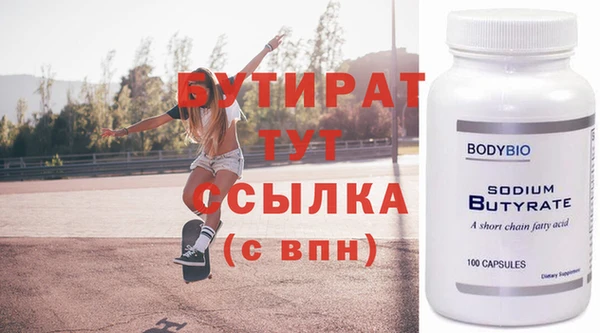 mix Армянск