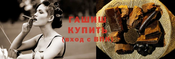альфа пвп Михайлов