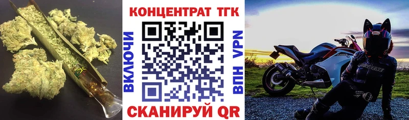 ТГК жижа  площадка формула  Асино  магазин продажи наркотиков 